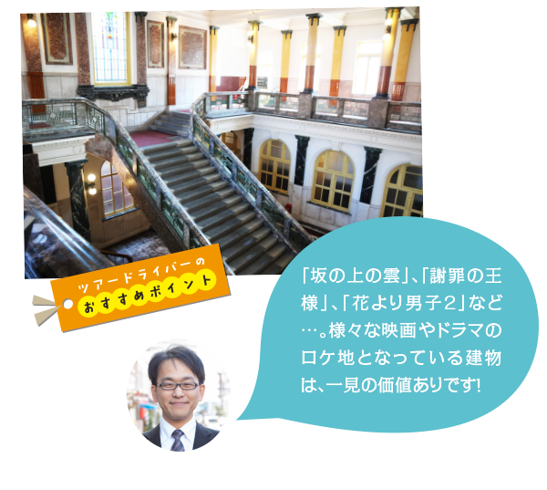 名古屋市市政資料館